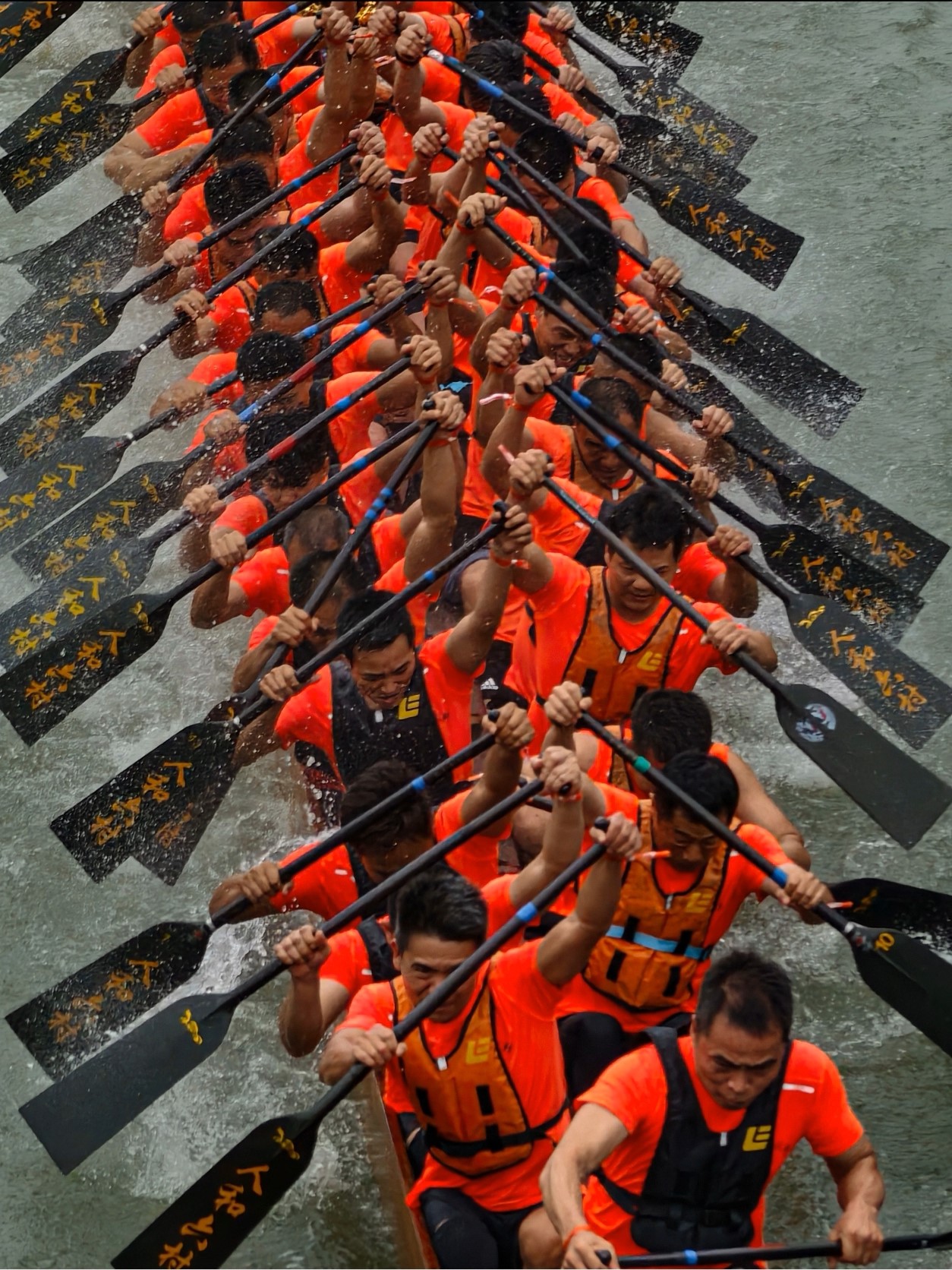 賽龍舟.jpg